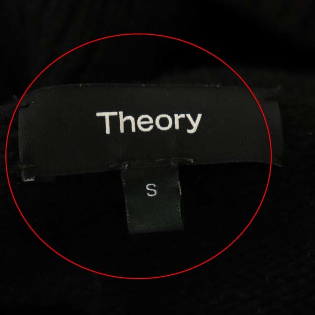 セオリー theory 21AW Airy Wool Cash Turtle Neck PO ニット セーター