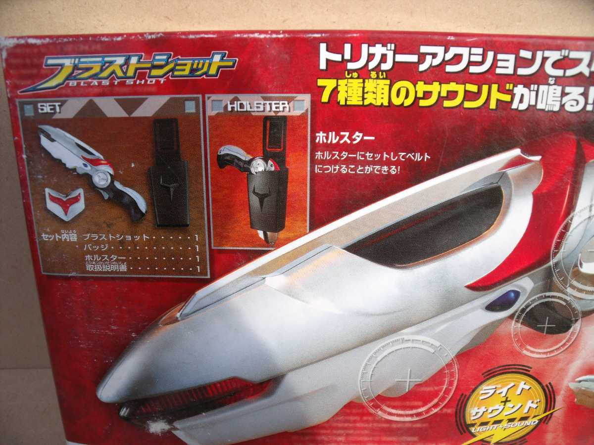 ウルトラマンネクサス ブラストショット BANDAIバンダイ|Yahoo ウルトラマンネクサス ブラストショット BANDAIバンダイ|Yahoo