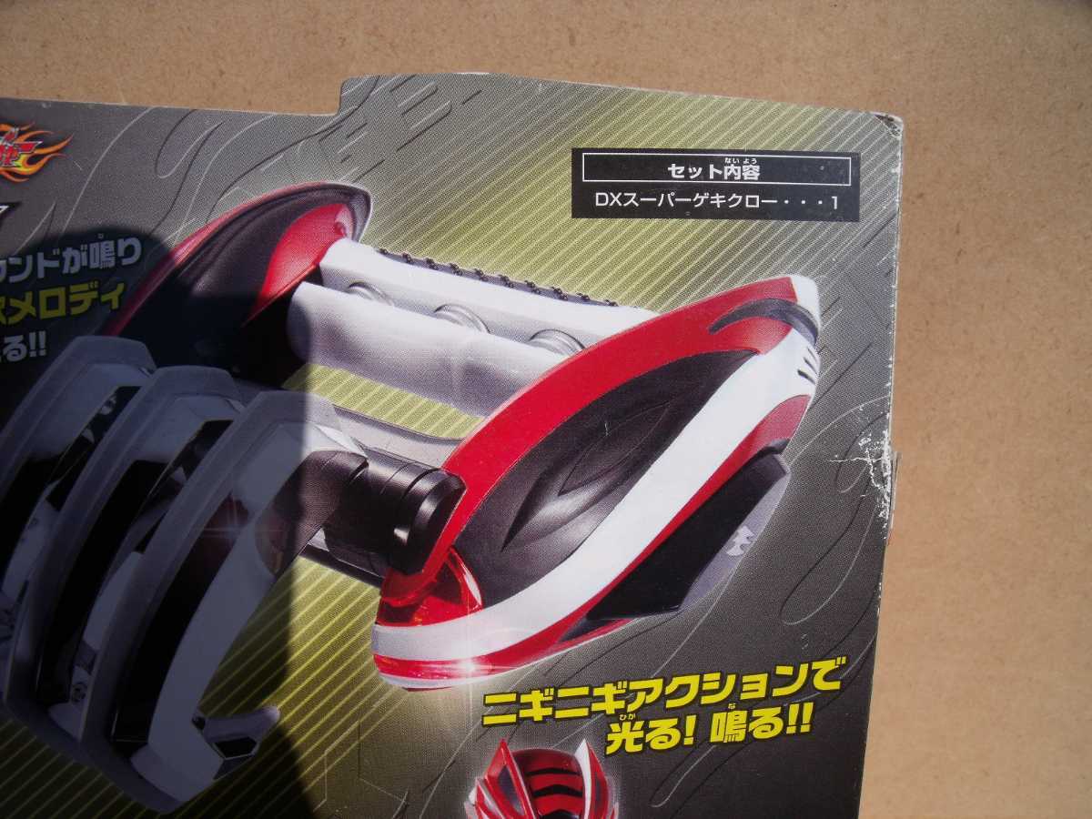 獣拳戦隊ゲキレンジャー 変身グリップ DXスーパーゲキクロー 獣拳戦隊ゲキレンジャー 変身グリップ DXスーパーゲキクロー