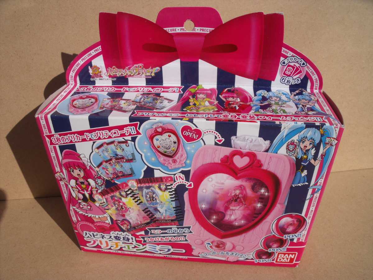 ハピネスチャージプリキュア ハピネス 変身 プリチェンミラー ハピネスチャージプリキュア ハピネス 変身 プリチェンミラー