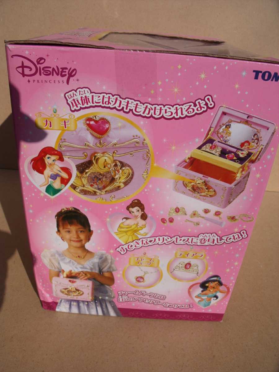 ディズニープリンセス 魔法の宝石箱 TOMY|Yahoo!フリマ(旧 ディズニープリンセス 魔法の宝石箱 TOMY|Yahoo!フリマ(旧