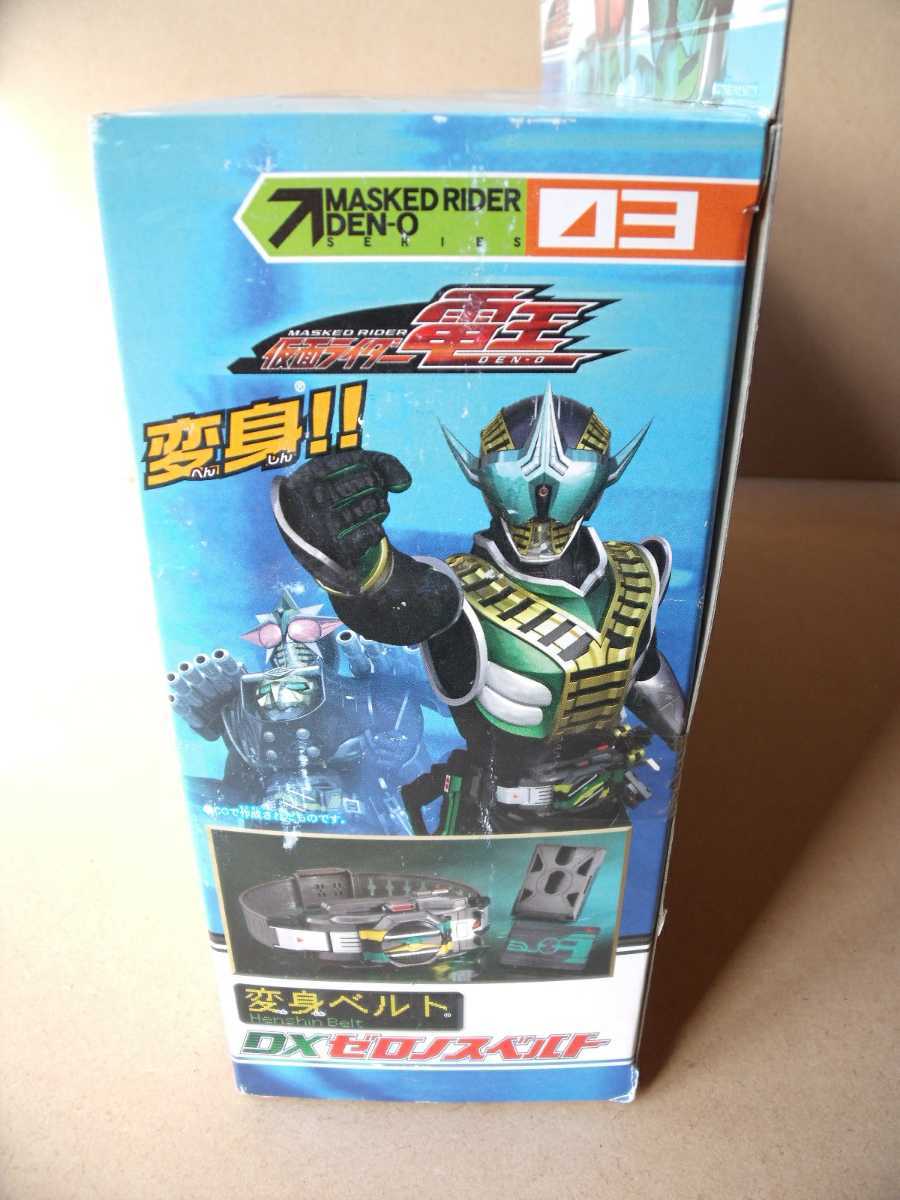 電王 仮面ライダーゼロノス変身ベルト　　ＤＸゼロノスベルト　BANDAIバンダイ _画像4