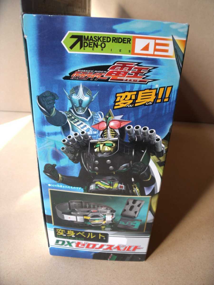 電王 仮面ライダーゼロノス変身ベルト DXゼロノスベルト 電王 仮面ライダーゼロノス変身ベルト DXゼロノスベルト