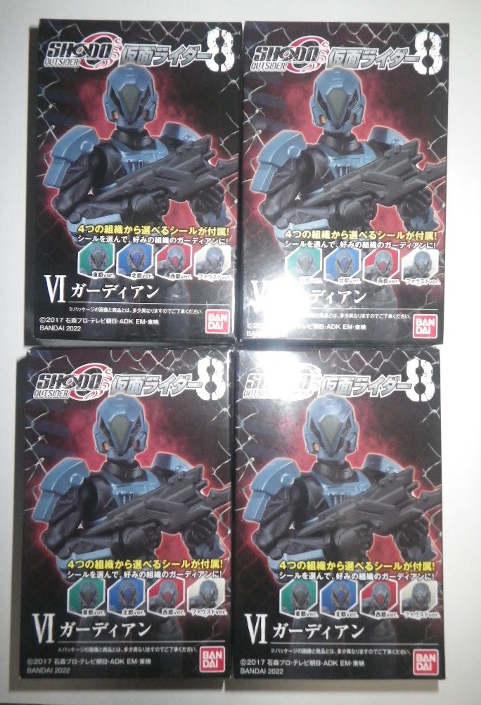 掌動 Shodo O 仮面ライダー8 ガーディアン 4体セット 東都ver 北都ver 西都ver ファウストver 仮面ライダービルド その他 売買されたオークション情報 Yahooの商品情報をアーカイブ公開 オークファン Aucfan Com 掌動 Shodo O 仮面ライダー8 ガーディアン 4体セット 東都ver 北都ver 西都ver ファウストver 仮面ライダービルド その他 売買されたオークション情報 Yahooの商品情報をアーカイブ公開 オークファン Aucfan Com