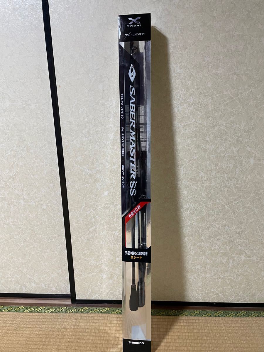 シマノ サーベルマスターSS テンヤ91H160 (R)右巻き使用 www.lram-fgr.ma