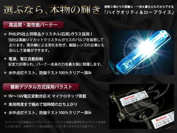 2022モデル★バルブ バラスト左右フルセット！高品質 防水 12V HIDキット H8 薄型35wバラスト 3000k イエロー_画像2