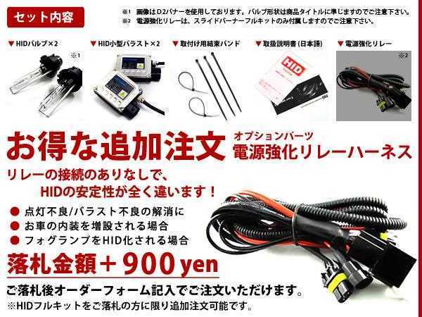 最強特価！バルブ バラスト左右フルセット！高品質 12V HIDキット HB4/9006 薄型35wバラスト 3000k イエロー_画像3