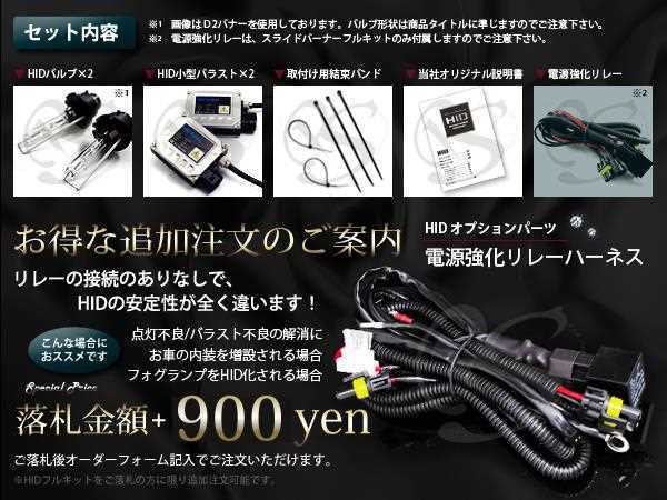 最強特価！バルブ バラスト左右フルセット！高品質 防水● 12V HIDキット H3C 小型55wバラスト 6000ｋ_画像3