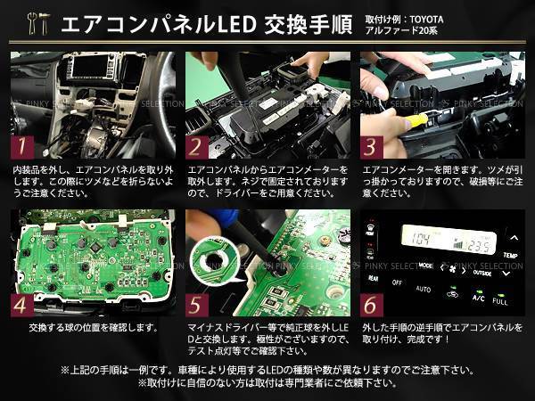 メール便送料無料 P11系 プリメーラ 液晶 エアコン パネルLED 青/ブルー_画像3