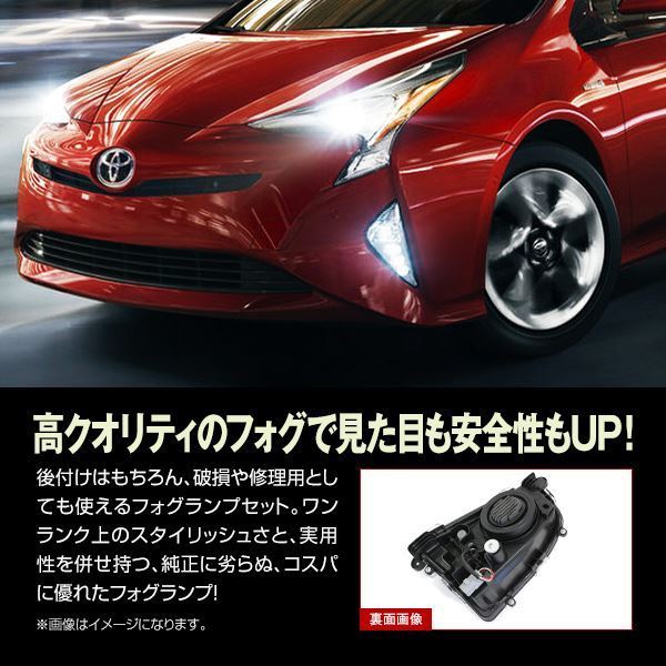 トヨタ プリウス 50系 ZVW50 ZVW51 ZVW55 H27/12～H30/11 前期 デイ