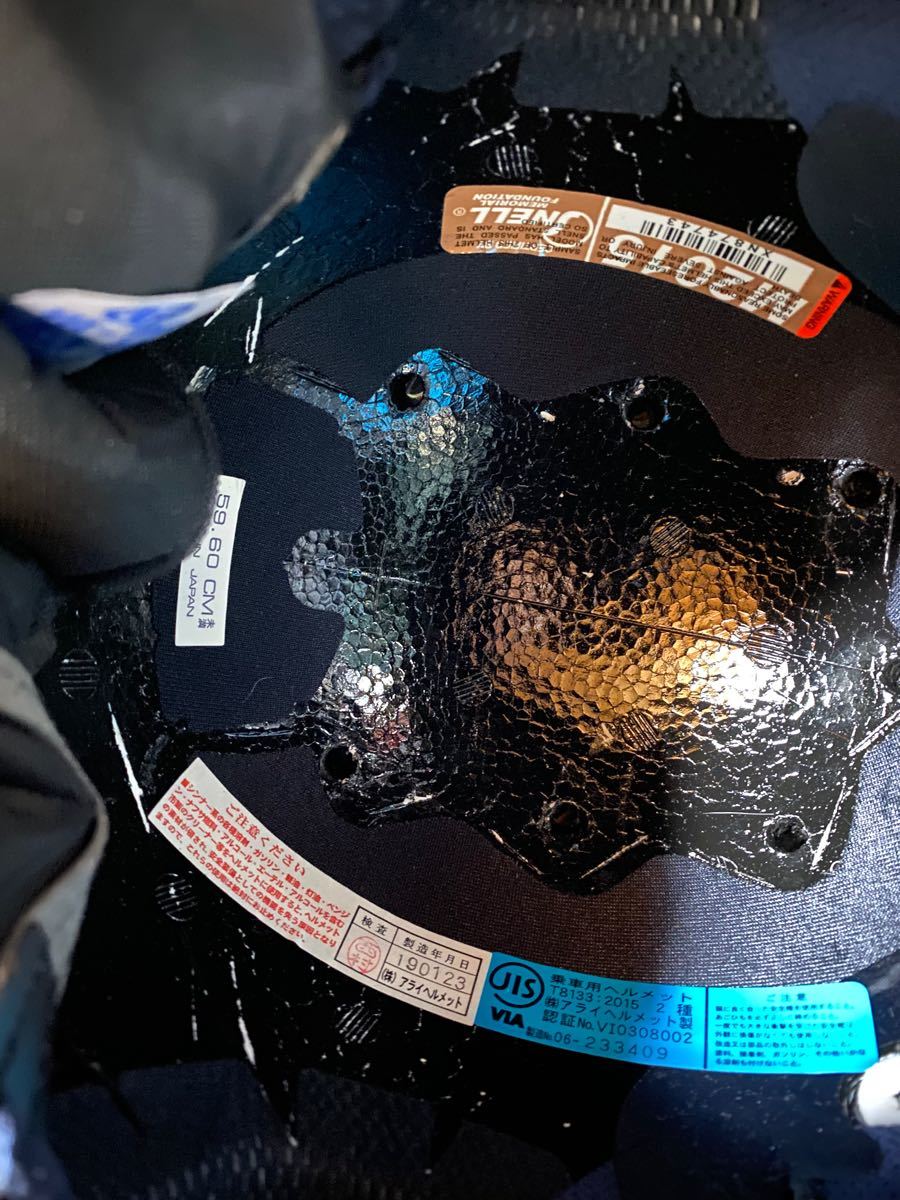 返品送料無料 アライ 侍 ペドロサ Rx 7 フルフェイスヘルメット Arai フルフェイスヘルメット Www Comisariatolosandes Com 返品送料無料 アライ 侍 ペドロサ Rx 7 フルフェイスヘルメット Arai フルフェイスヘルメット Www Comisariatolosandes Com