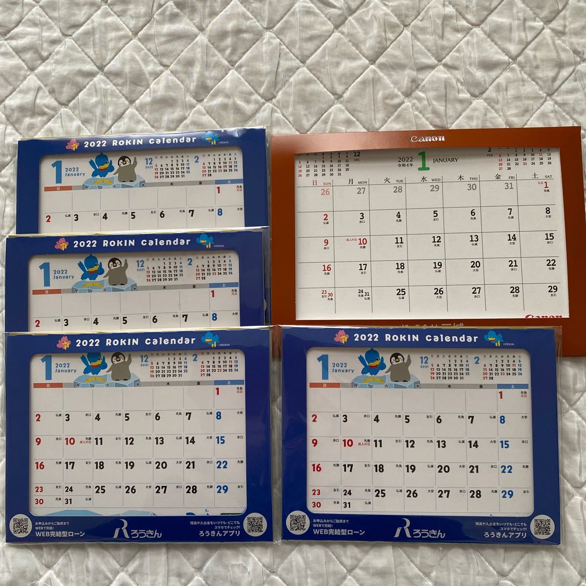 Paypayフリマ 卓上カレンダー 5冊 かわいいカレンダー シンプルカレンダー