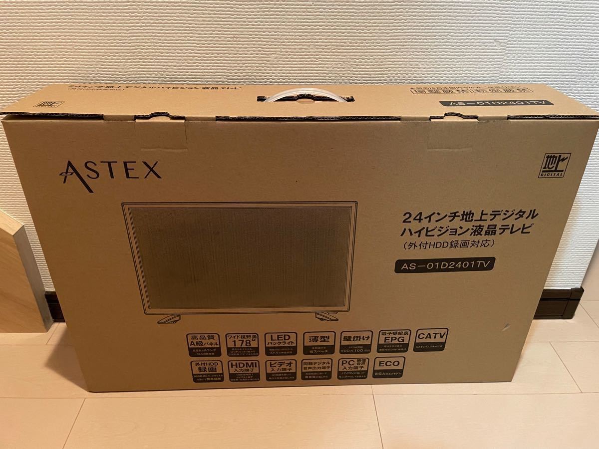液晶テレビ 新品 箱入-