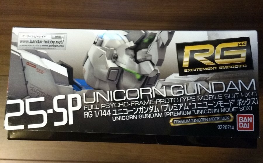 RG 1/144 ユニコーンガンダム 限定パッケージ プレミアムユニコーンモードボックス+ガンダムNT入場者特典付+予備パーツ