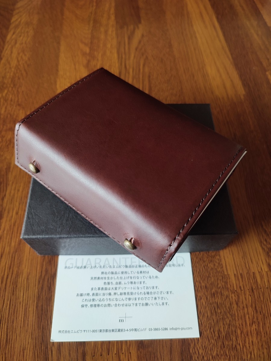 数量限定価格!! タバコ チョコ エムピウ m+ ミッレフォッリエ2 P25