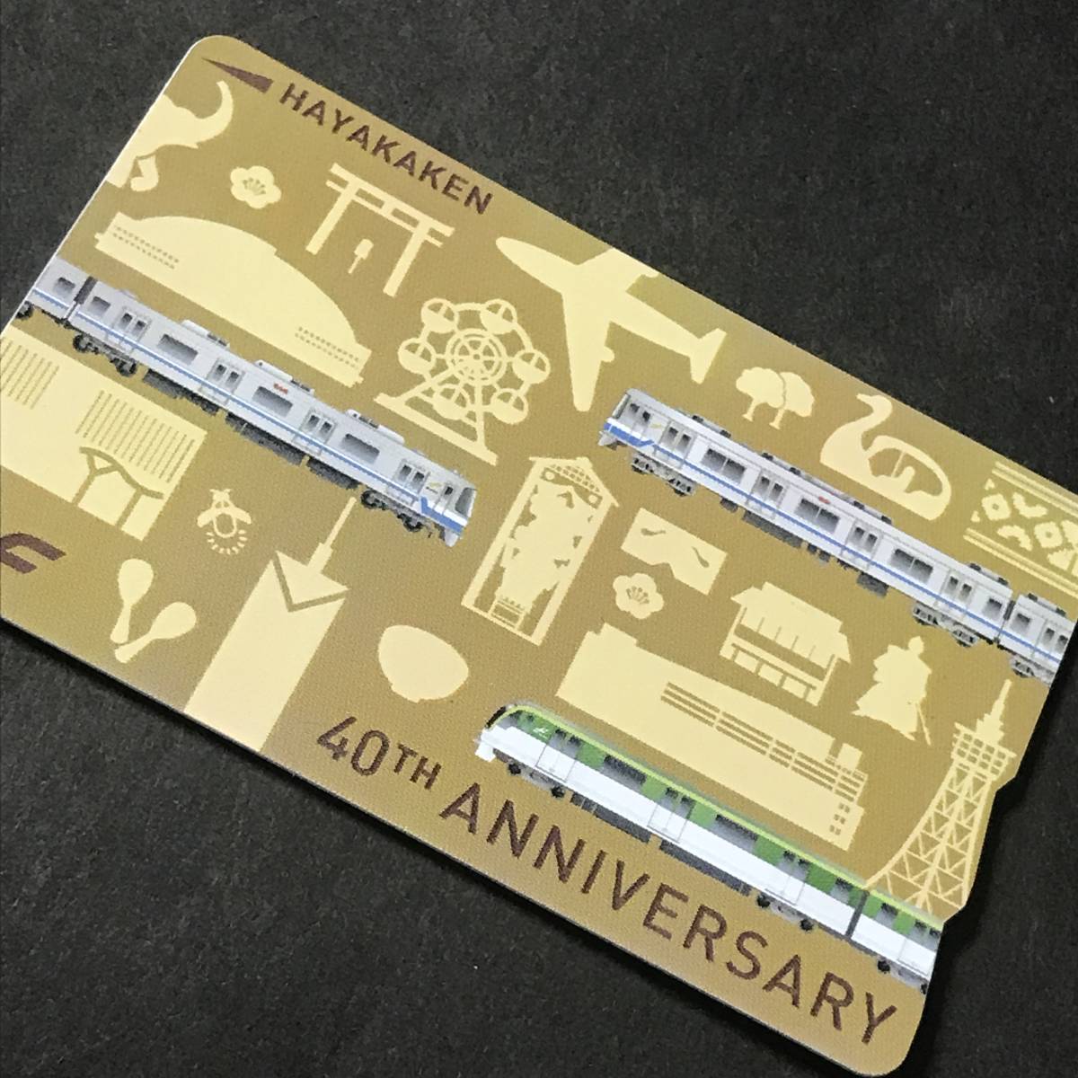 福岡市地下鉄 【40周年記念 はやかけん(カラフル)】 デポのみ 福岡市
