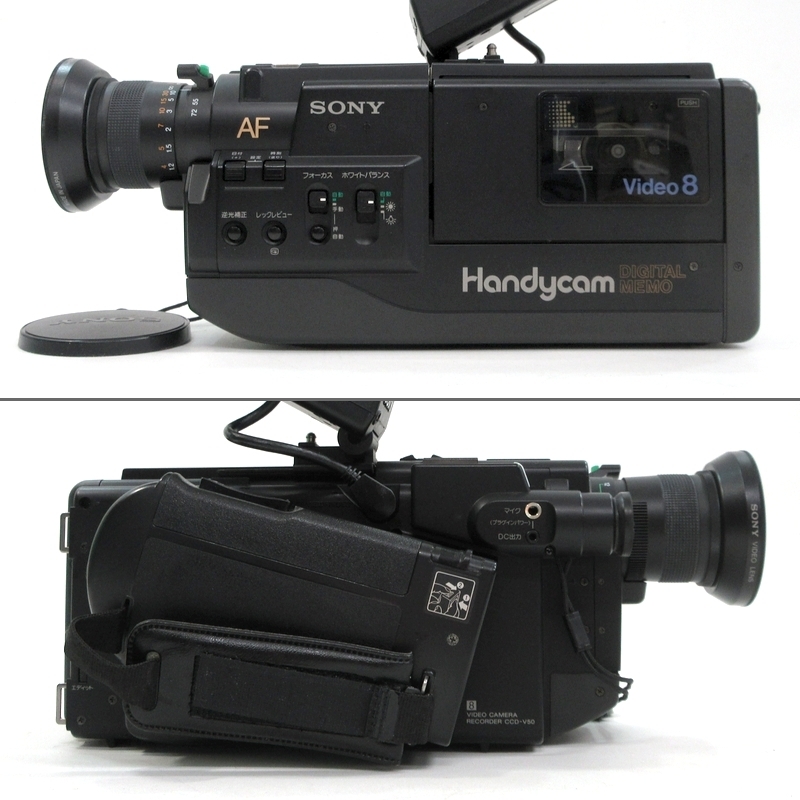 XJ361●ソニー ハンディカム CCD-V50 ハードケース LCH-V50 / 8mm ビデオカメラ / SONY Handycam / ジャンク品_画像2