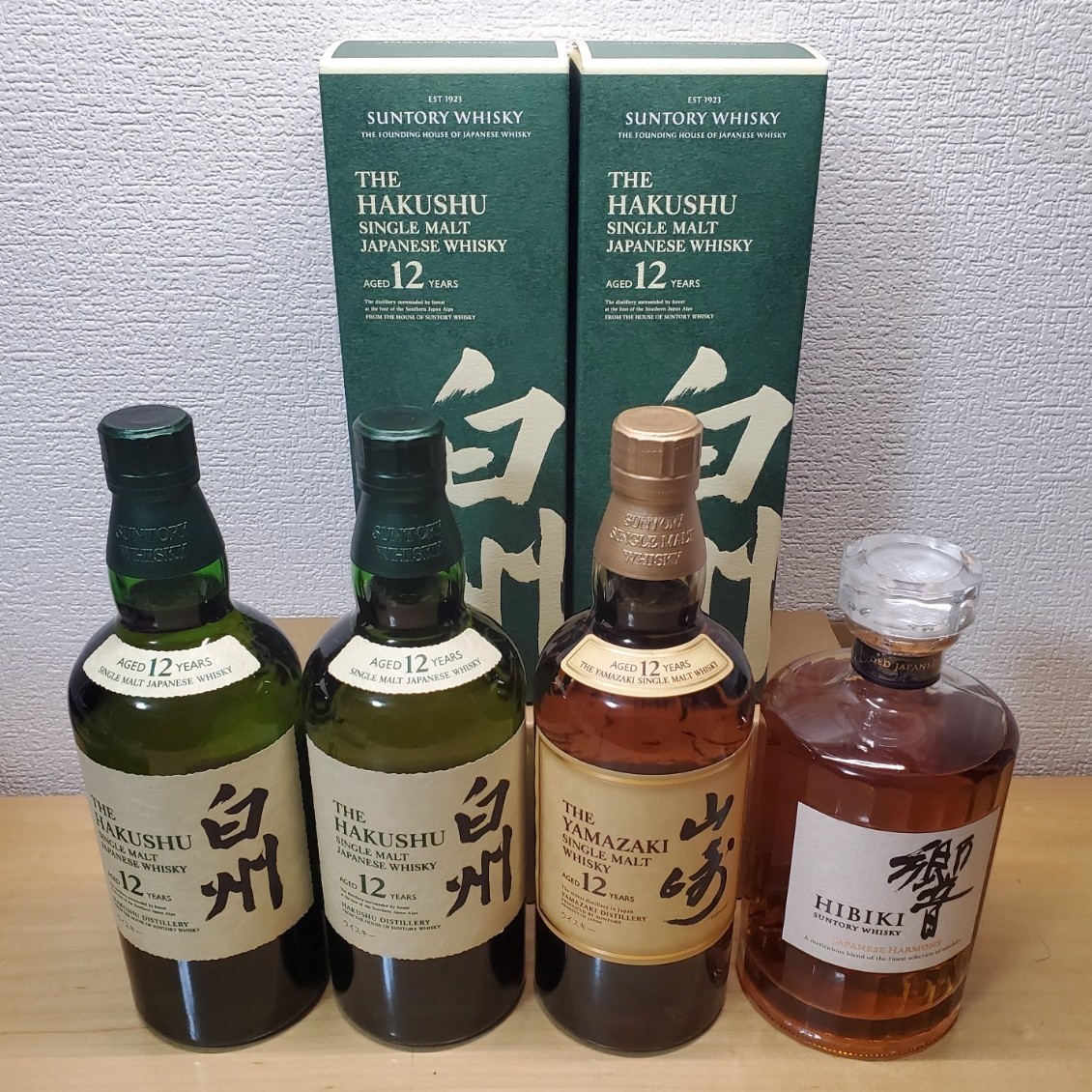 白州12年 2本 山崎12年/響JH 各1本 all 700ml 未開封 白州のみ化粧箱付