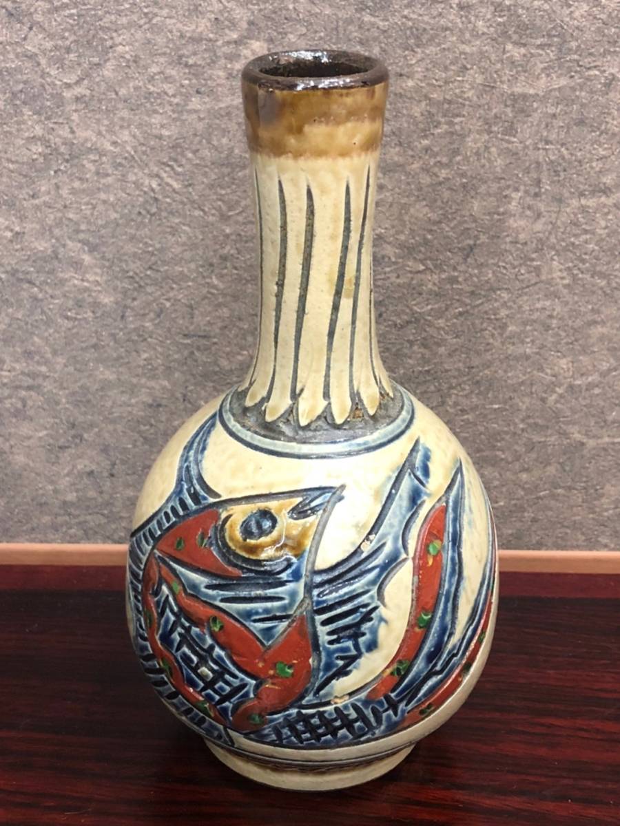 ヤフオク! - 壺屋焼/新垣勲/魚文/花瓶/一輪挿/花器/琉球/沖縄 管理...