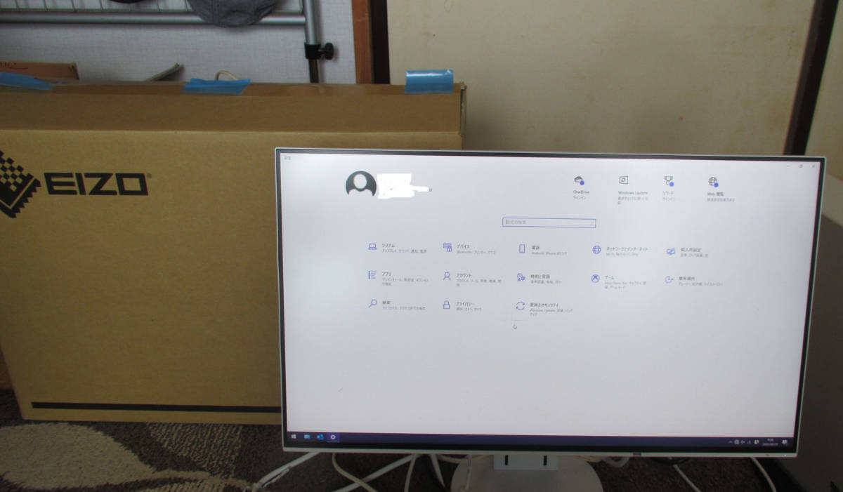 ☆ EIZO EV2451 ディスプレイ (超美品)☆ twispwa.com