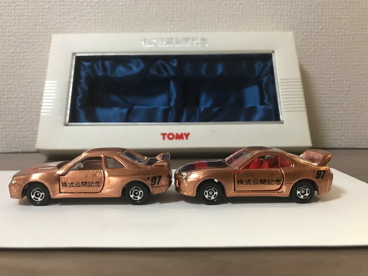 株式店頭公開記念 TOMY トミカセット 株式店頭公開記念 TOMY トミカセット