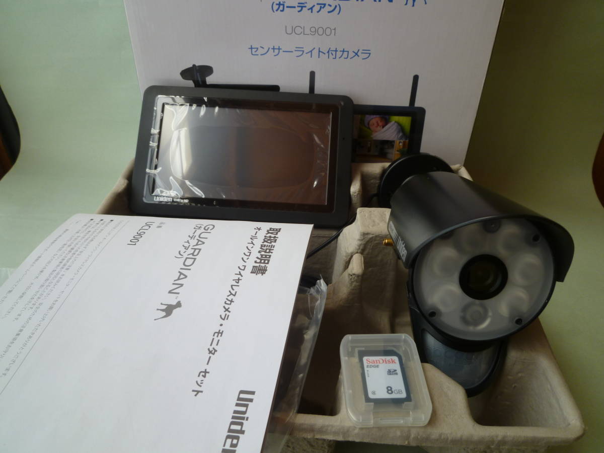 センサーライト付ワイヤレスセキュリティカメラ・モニターセット ユニデン・ガーディアンUCL9001_画像4