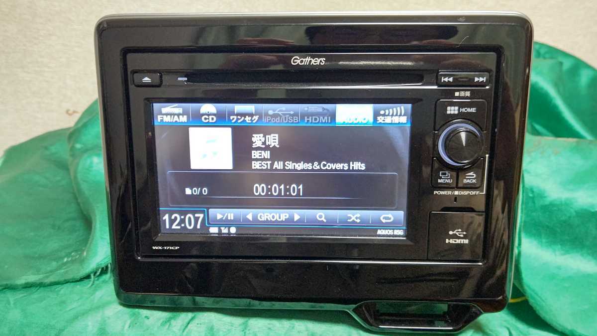 ホンダ ディスプレイオーディオ WX-171CP HDMI Bluetooth-