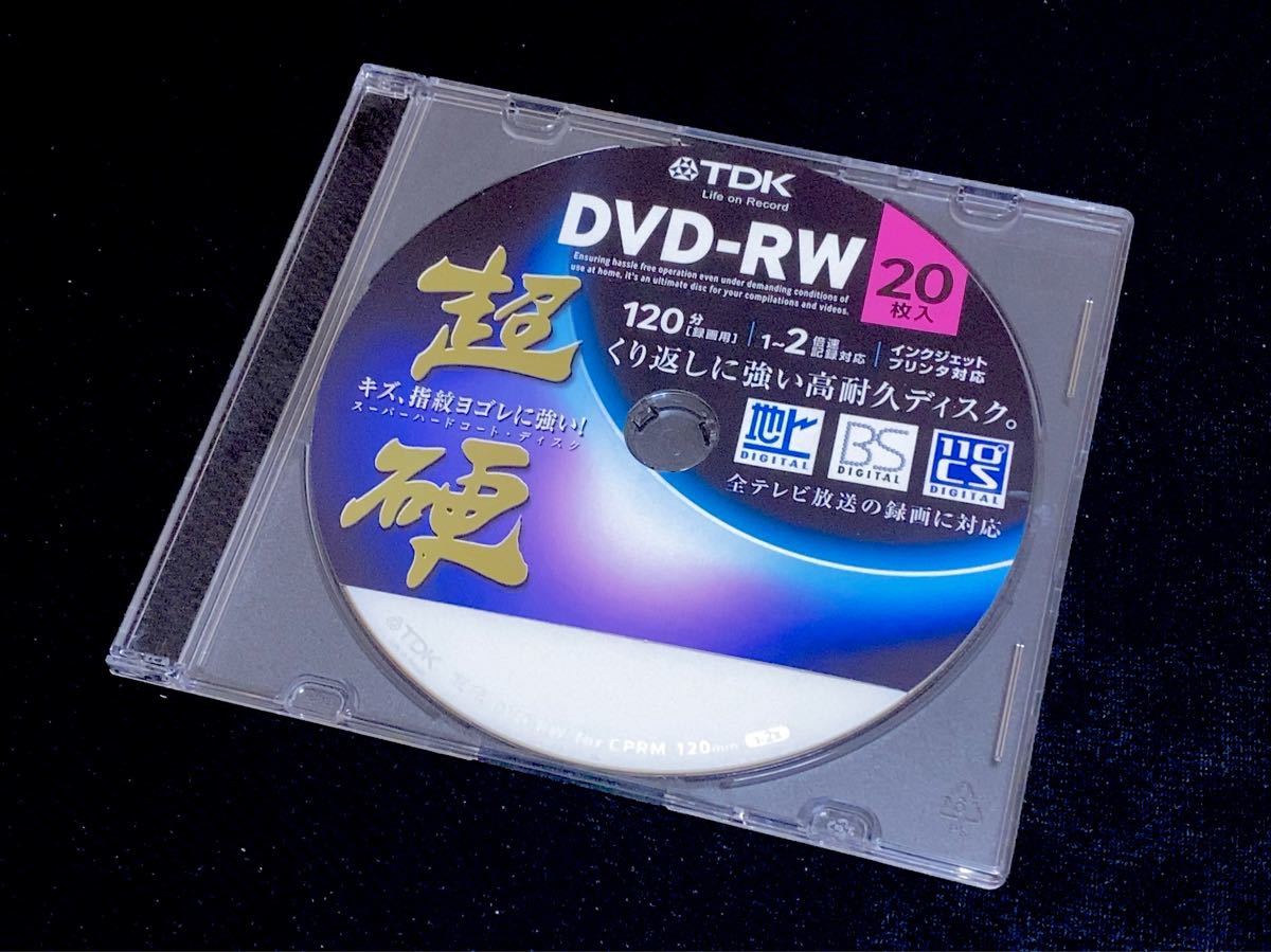 DVD-RW 超硬  1枚