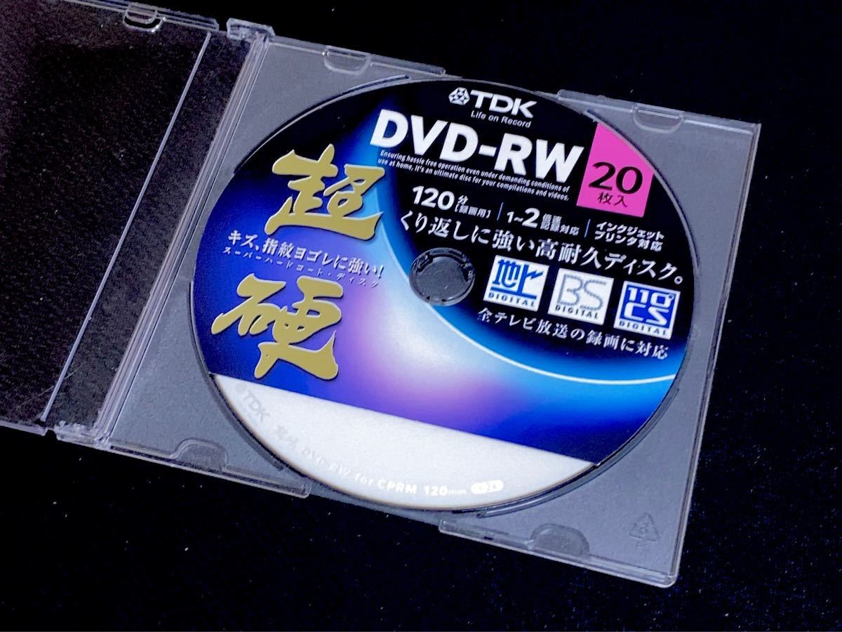 DVD-RW 超硬  1枚