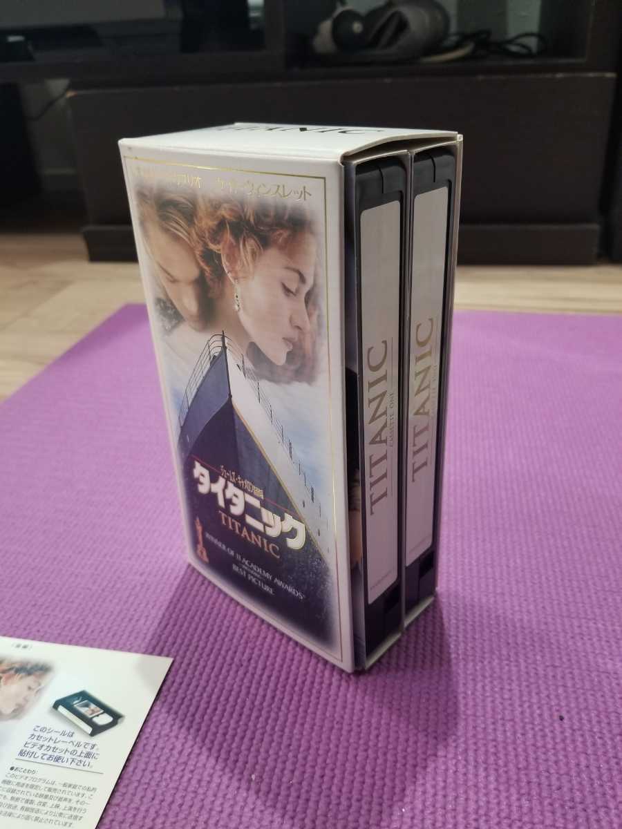 映画　タイタニック　VHS