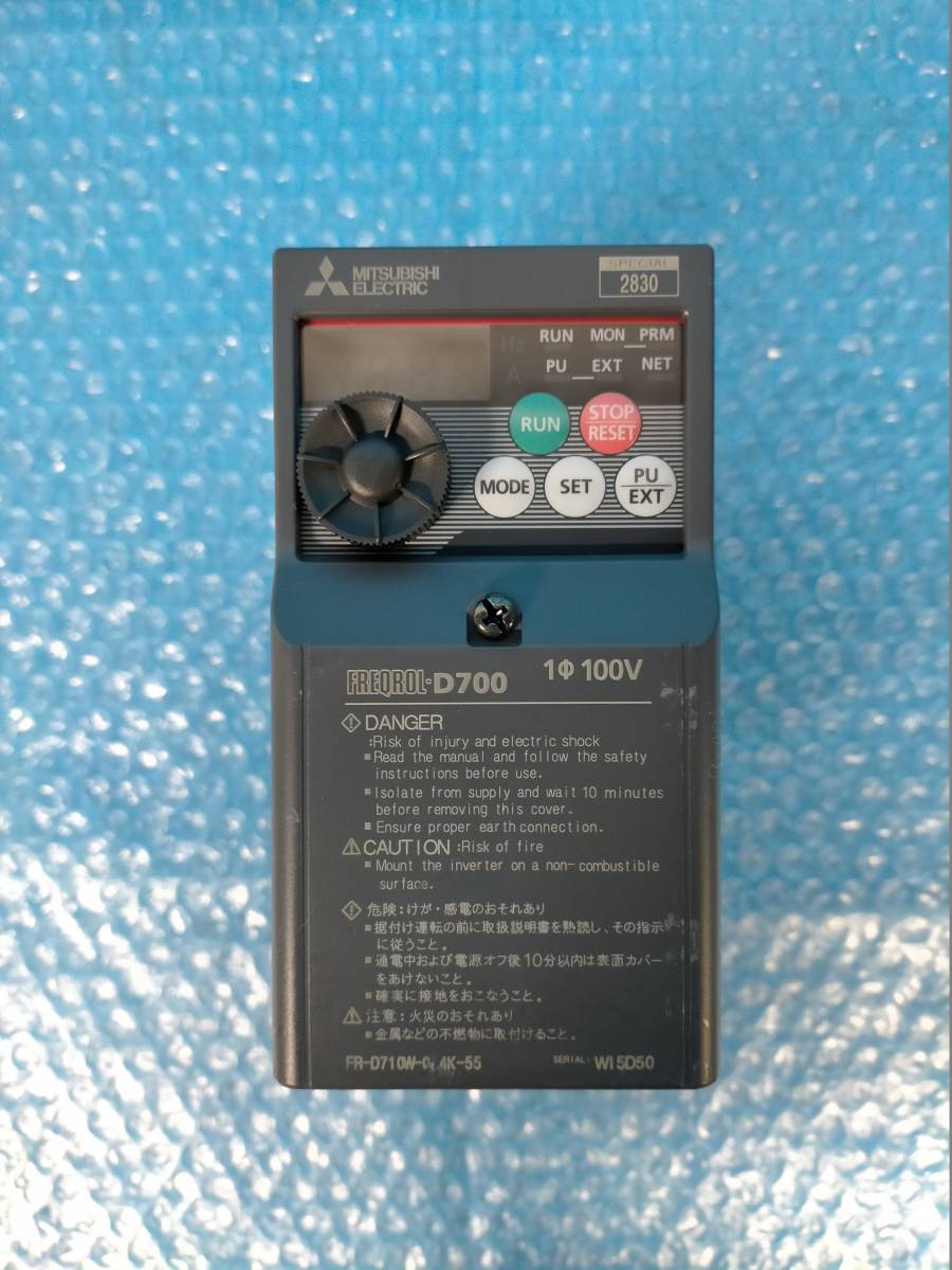 CK8344] 三菱 MITSUBISHI インバータ FREQROL-D700 単相100V FR-D710W