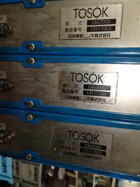 2) TOSOK( Japan electro- production simpo)> air micro 