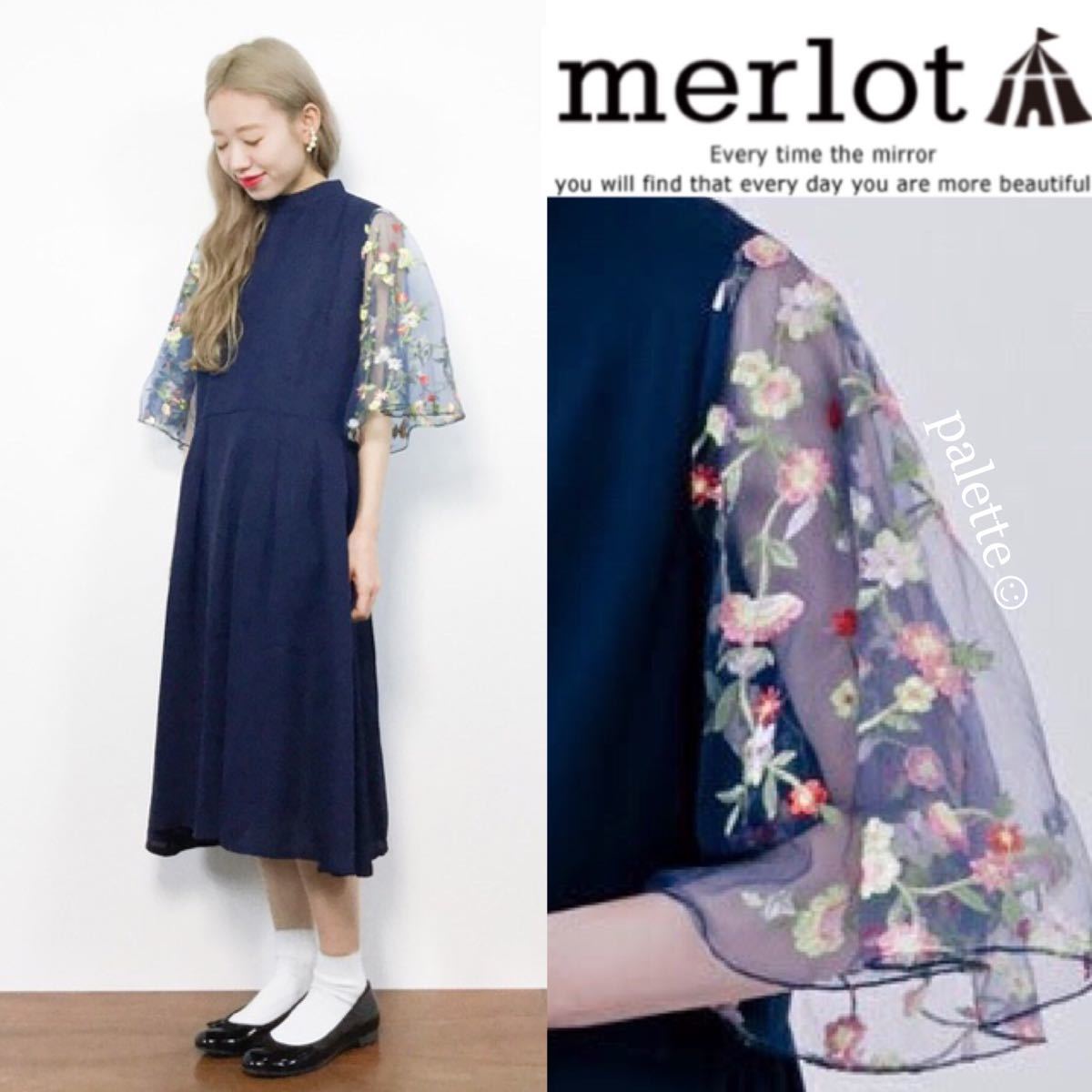 Paypayフリマ Merlot Plus 花刺繍レース袖 ワンピース ドレス ネイビー 完売品