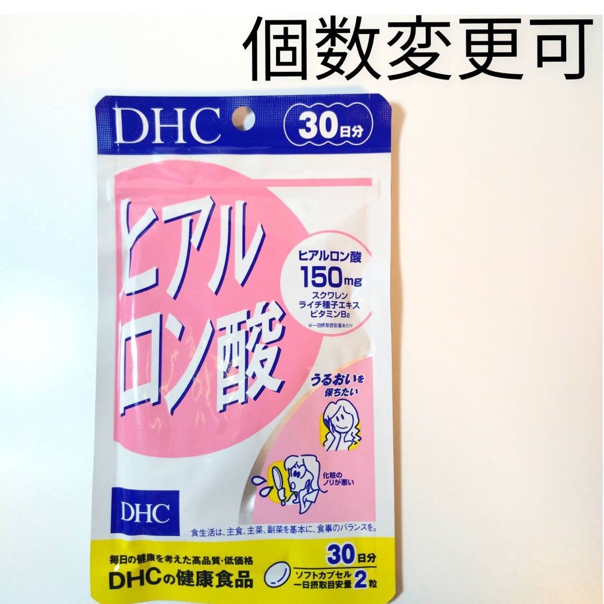 最適な価格 DHC ヒアルロン酸 30日分 ヒアルロン酸 最適な価格 DHC ヒアルロン酸 30日分 ヒアルロン酸