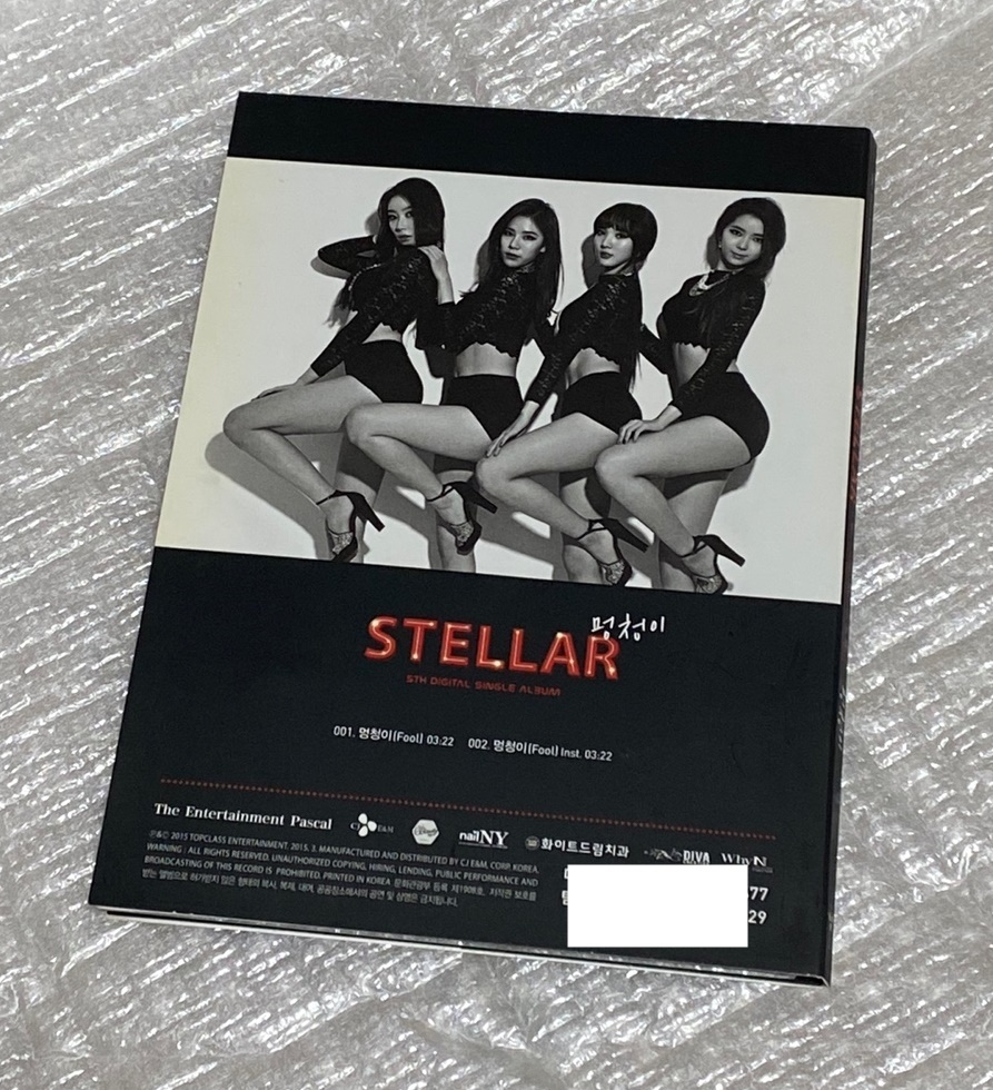 ◆即決◆Stellar DIGITAL SINGLE 『Fool』 全員直筆サイン非売CD◆韓国_画像3