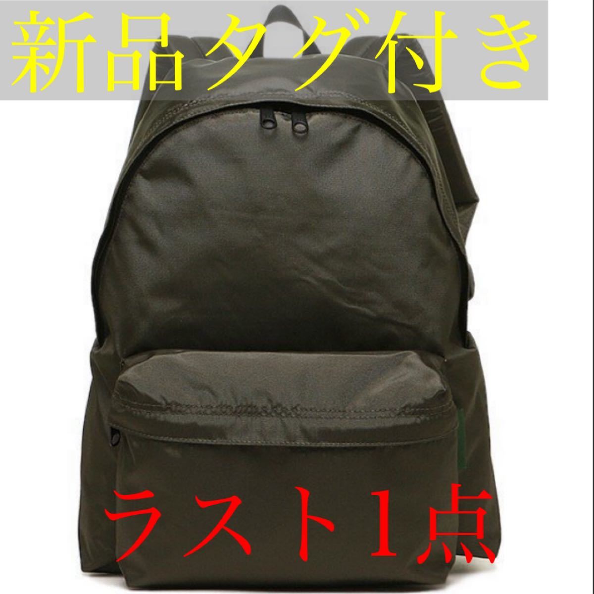 最高品質の Herve Chapelier 978N エルベシャプリエ リュック