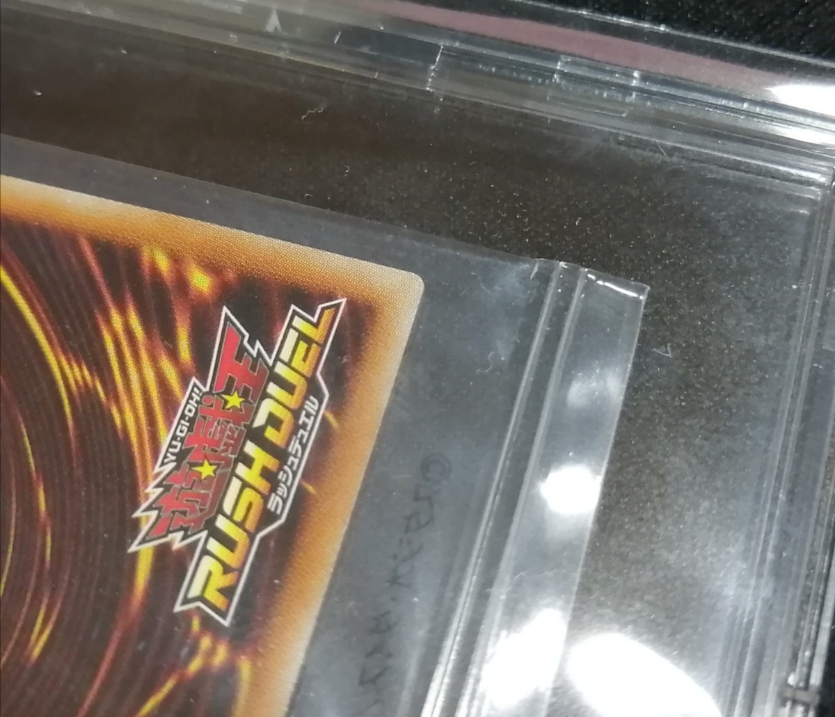 遊戯王 ラッシュデュエル セブンスロード・マジシャン SPECIAL 遊戯王 ラッシュデュエル セブンスロード・マジシャン SPECIAL