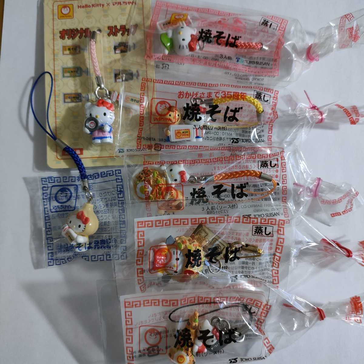 最大44%OFFクーポン 非売品 マルちゃん焼そば ハローキティ 根付け