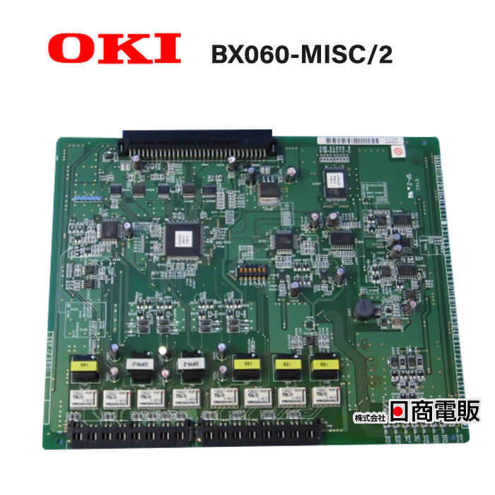 【中古】BX060-MISC/2 (IPofficeMX/EX対応) OKI IPstage EX300/EX100 ドアページングユニット【ビジネスホン 業務用 電話機 本体】