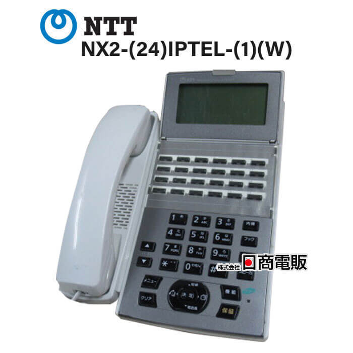 NX2-(24)IPTEL-(1)(W) NTT αNX2 24ボタンIP標準電話機 【ビジネスホン