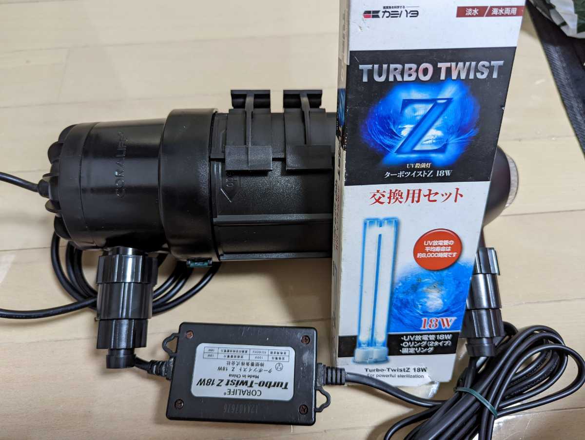 人気商品の 【送料無料】カミハタ ターボツイストZ18W 殺菌灯 交換球 独特な 【送料無料】 カミハタ ターボツイスト Z 18W 殺菌灯 魚用品/水草