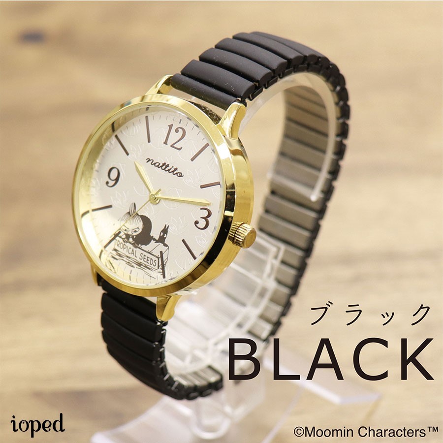 日本最大の ムーミン アナログ 腕時計 フィールドワーク リトルミイ
