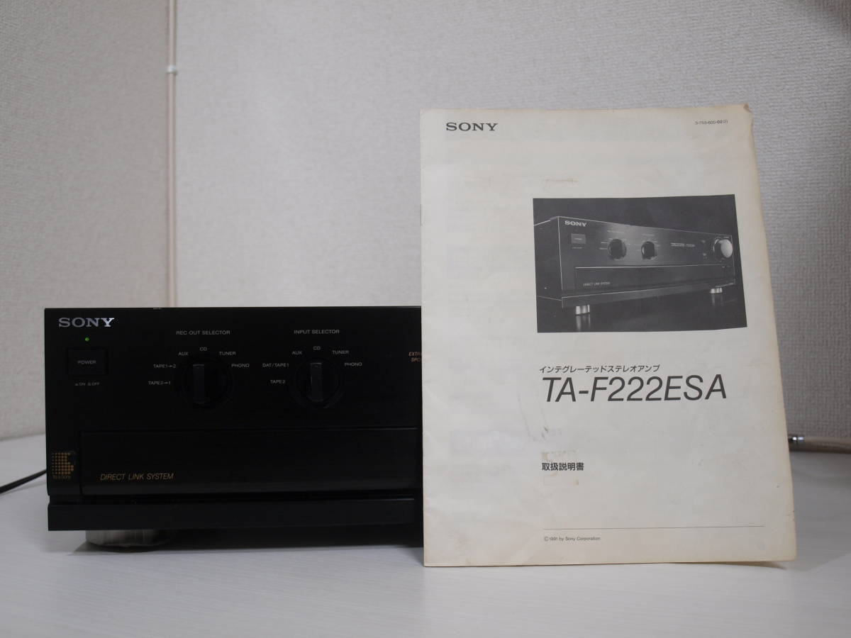 SONY プリメインアンプ TA-F222ESA 【動作品 極美品