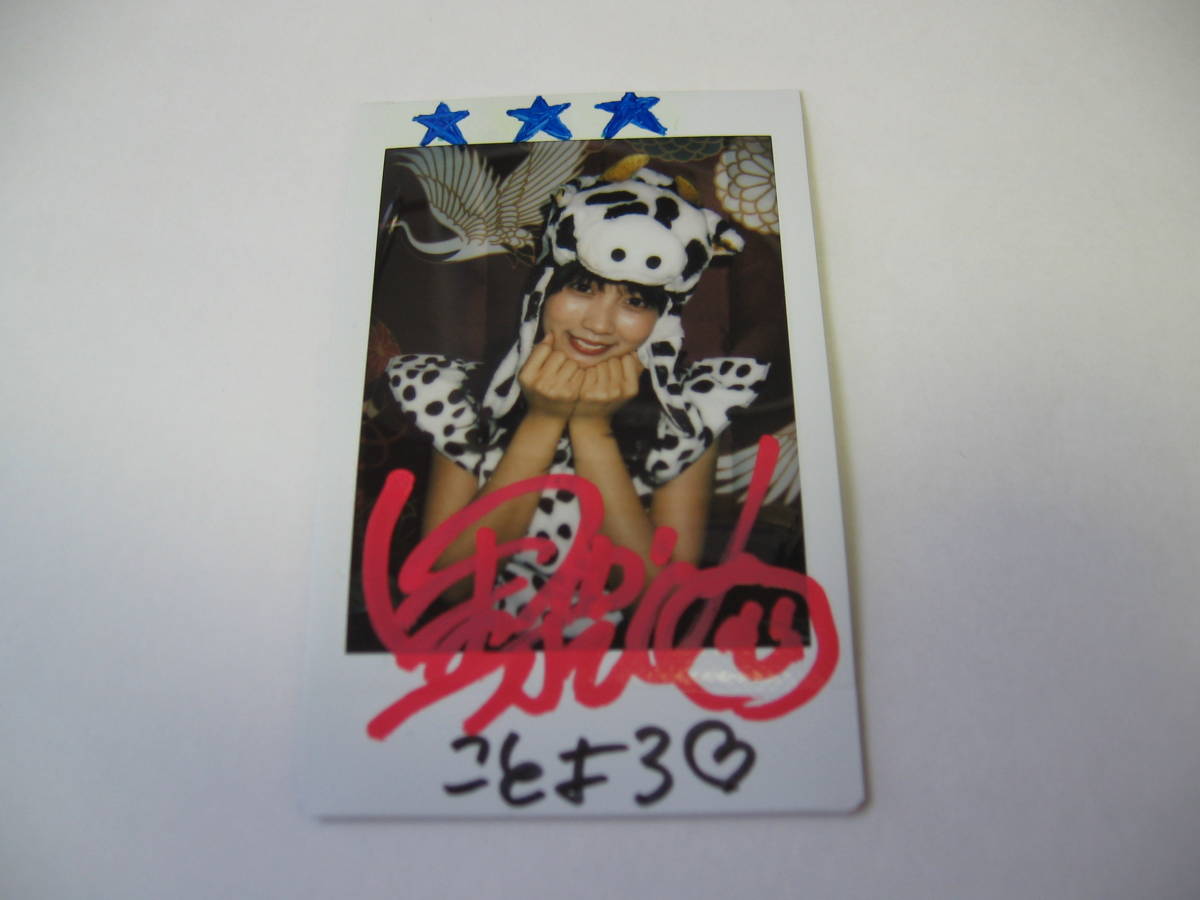 ヤフオク! - 黒木ひかり 直筆サイン入りチェキ