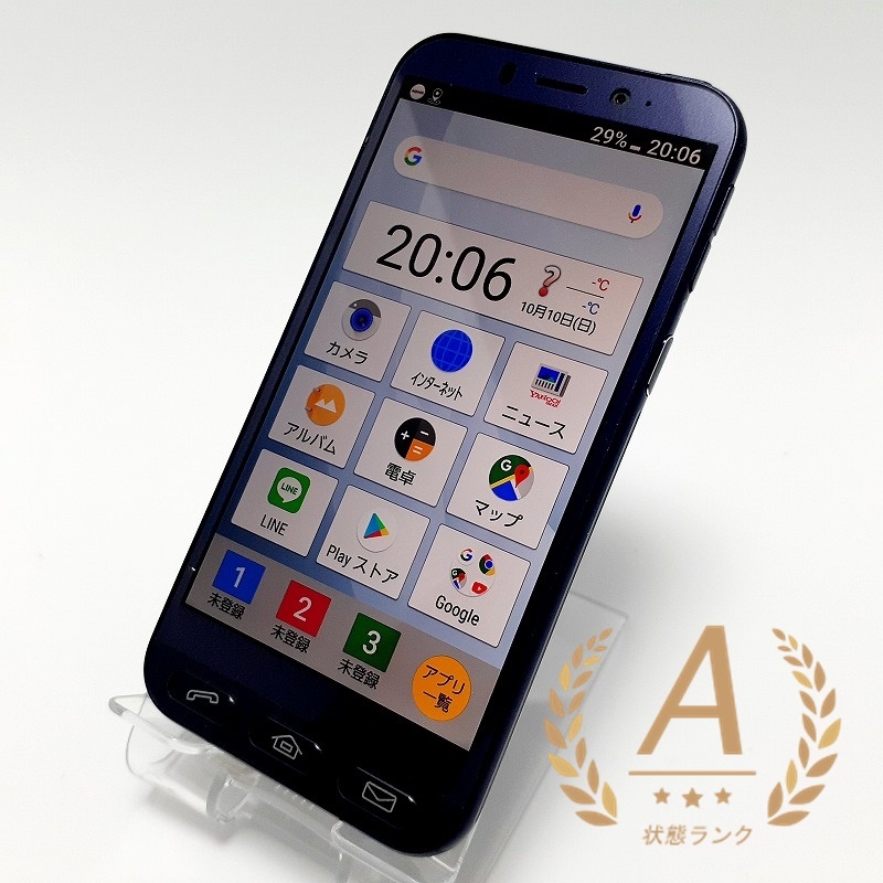 今年人気のブランド品や AQUOS シンプルスマホ4 704SH 707SH ソフトバンク Android アクオス シャープ Aランク ネイビー softbank SIMロック解除済み Android