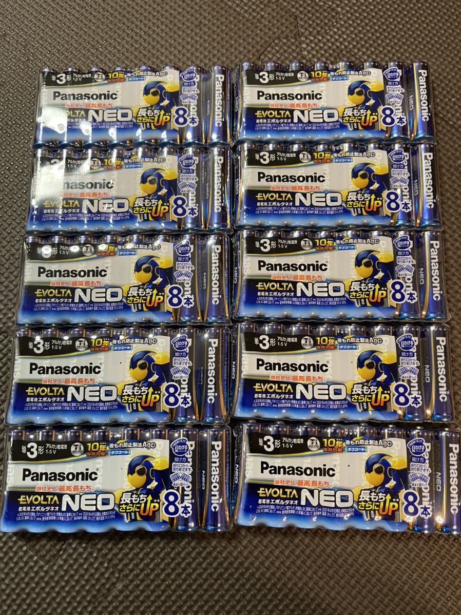 Panasonic アルカリ乾電池　 EVOLTA NEO 単3 合計8０本 新品未使用　パナソニック　エボルタネオ _画像1