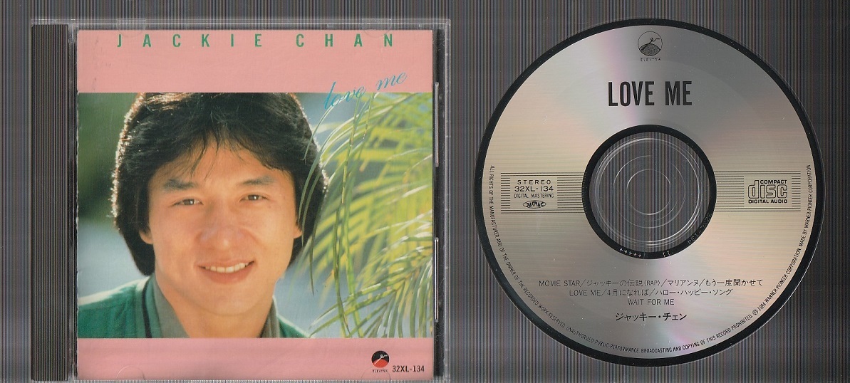Yahoo!オークション - 廃盤 32XL-134 ジャッキー・チェン JACKIE Yahoo!オークション - 廃盤 32XL-134 ジャッキー・チェン JACKIE