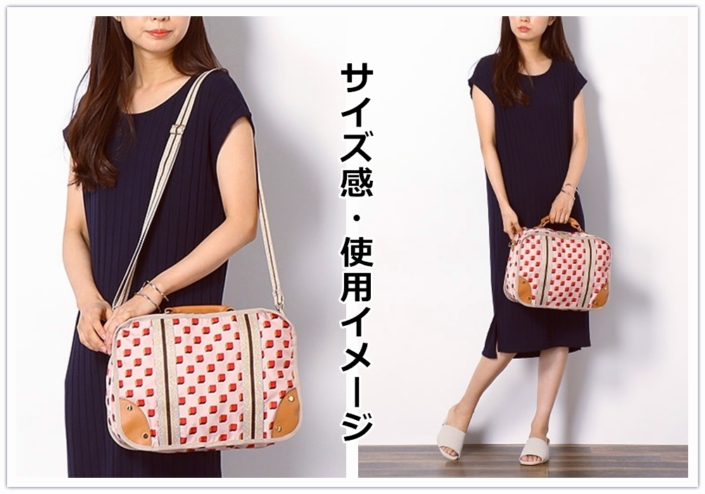 驚きの価格が実現 レスポートサック 風間ゆみえ コラボ トラベル