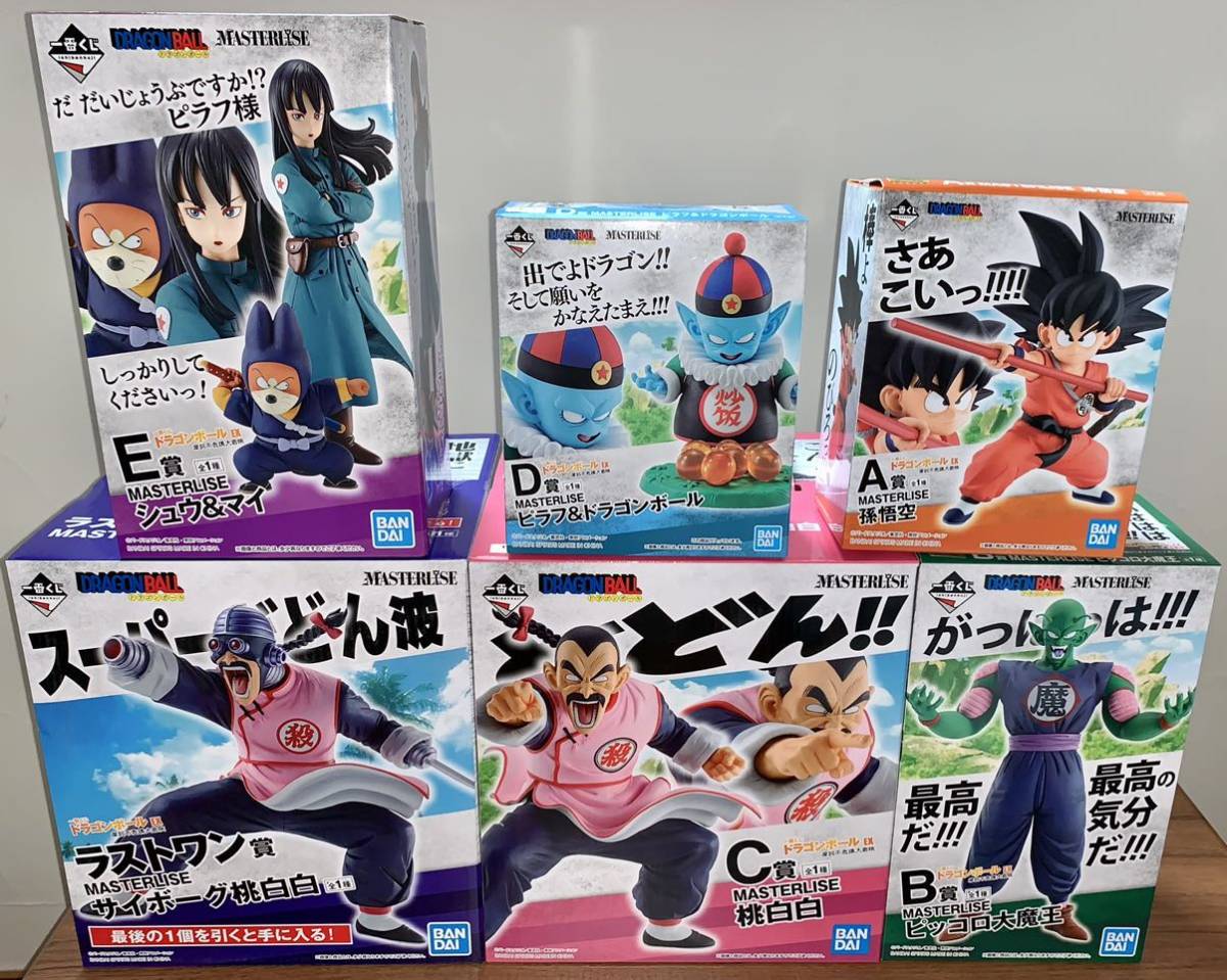 ドラゴンボールEX 摩訶不思議大冒険 B・C賞+ラストワンセット おまけ