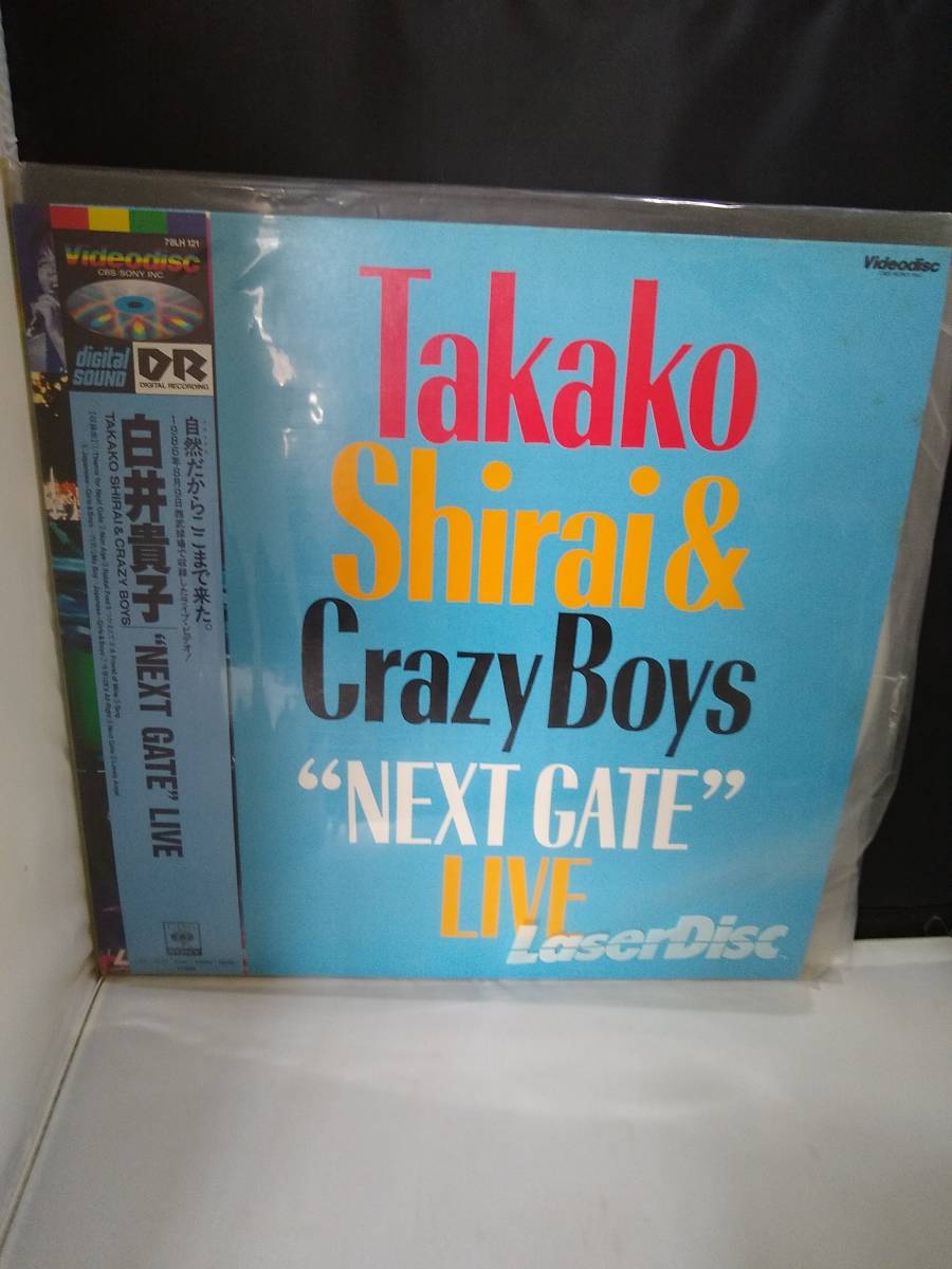 E3519 LD・レーザーディスク　白井貴子 & Crazy Boys NEXT GATE LIVE 86年 西武球場 78LH 121/帯付き_画像1